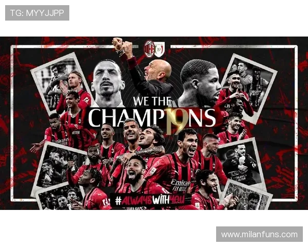 注册AC米兰平台，获取独家优惠与精彩活动的机会