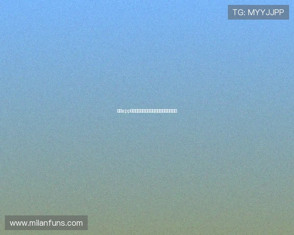 米兰app下载让你轻松掌握最新时尚资讯和潮流动态