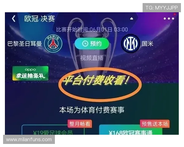 米兰app官网下载入口详细步骤及常见问题解决方案介绍