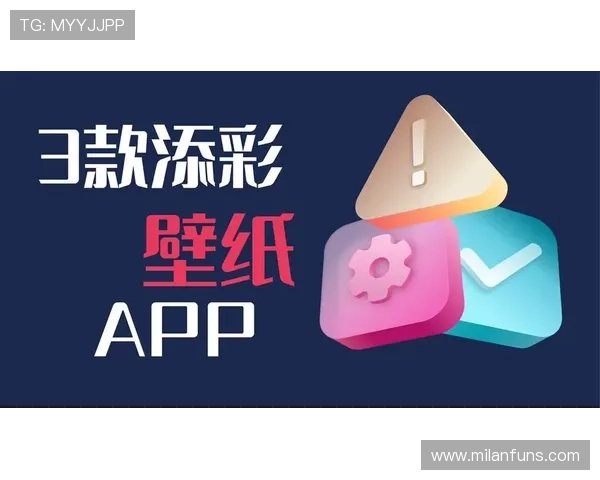 米兰体育app相关信息:米兰体育app的订阅服务与会员权益详细介绍 米兰体育app相关信息:米兰体育app的订阅服务与会员权益详细介绍