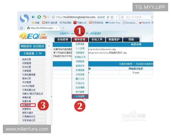 米兰体育登录网址登录遇到问题怎么办详细解决方案分享 米兰体育登录网址登录遇到问题怎么办详细解决方案分享