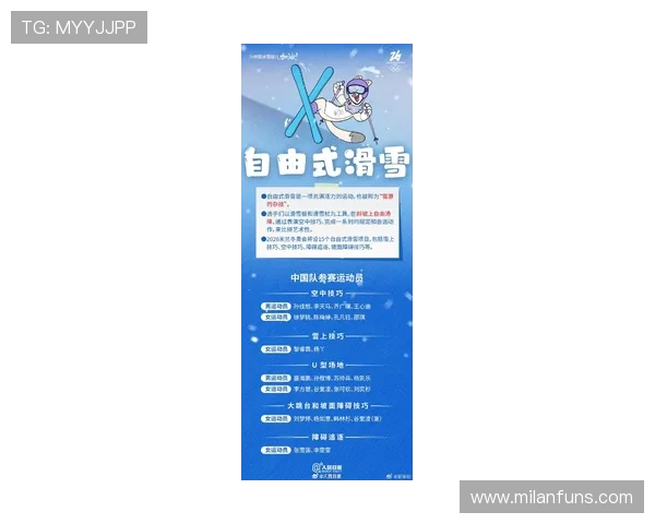 米兰体育线上手机版提供最新比赛资讯和高清直播体验