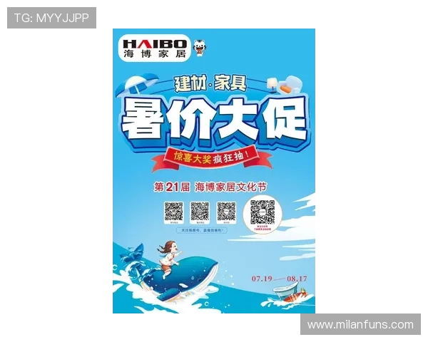 米兰体育网站登录入口最新官方指南,轻松访问您的体育账号 米兰体育网站登录入口最新官方指南,轻松访问您的体育账号