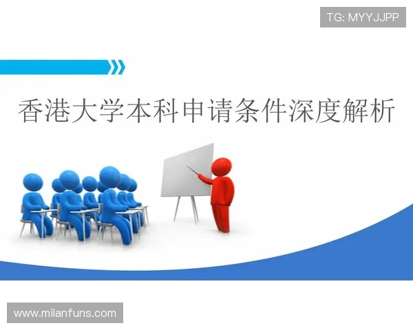 米兰在线注册平台全面指南助你轻松完成注册流程