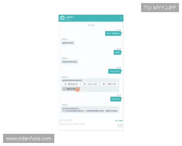 米兰官网会员常见问题解答与客服联系方式介绍