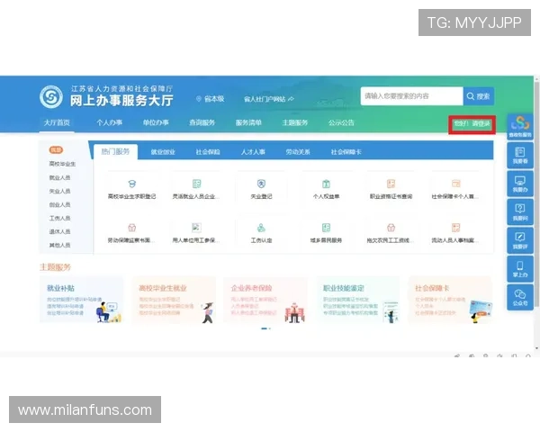 乐盈体育用户指南:注册流程、账户安全与常见问题详细解答 乐盈体育用户指南:注册流程、账户安全与常见问题详细解答