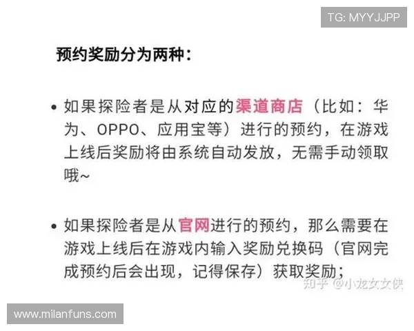 冠军登录活动时间安排及参与指南，确保你不错过每一次丰厚奖励