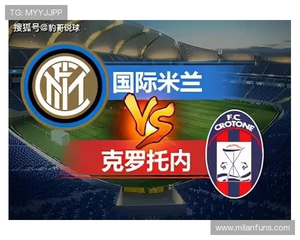 如何成为国际米兰官方会员获取最新赛事资讯和优惠