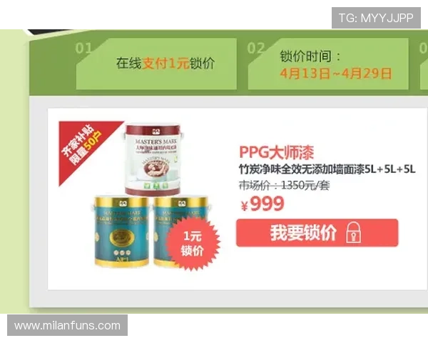 欧恪米兰官方旗舰店正品保障，提供专业售后服务让你购物无忧