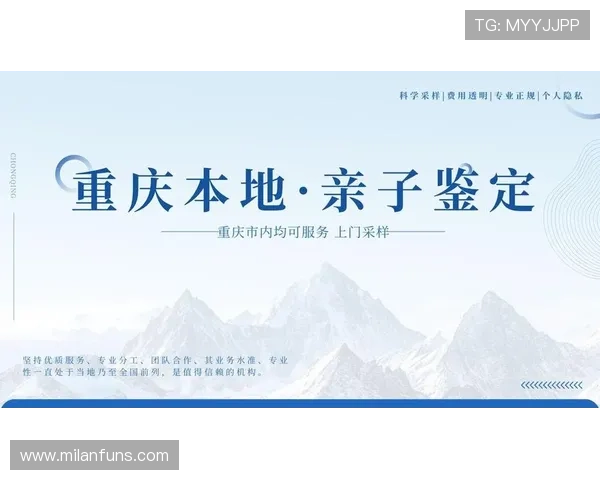 米兰体育真人娱乐平台的安全支付系统与隐私保护措施详解