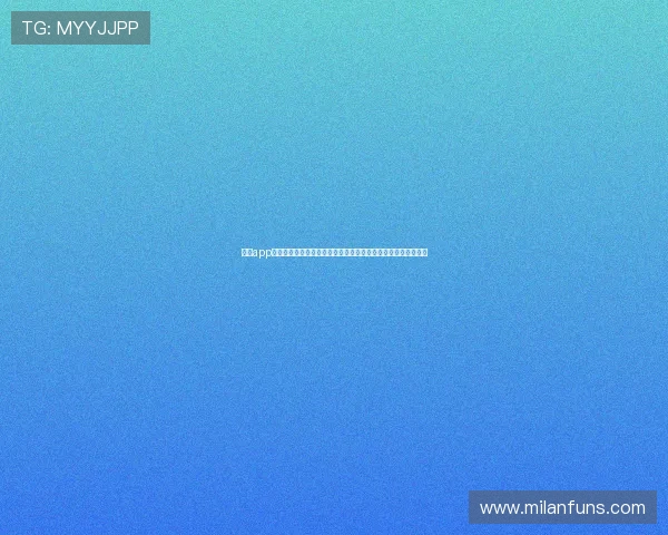 米兰app官网下载安装指南助你第一时间掌握世界杯最新赛况与精彩瞬间