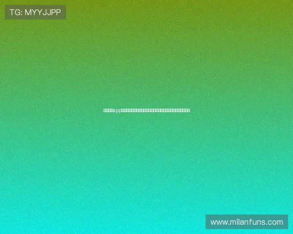 米兰体育app下载及登录操作指南,快速获取世界杯赛事资讯与精彩回放内容 米兰体育app下载及登录操作指南,快速获取世界杯赛事资讯与精彩回放内容